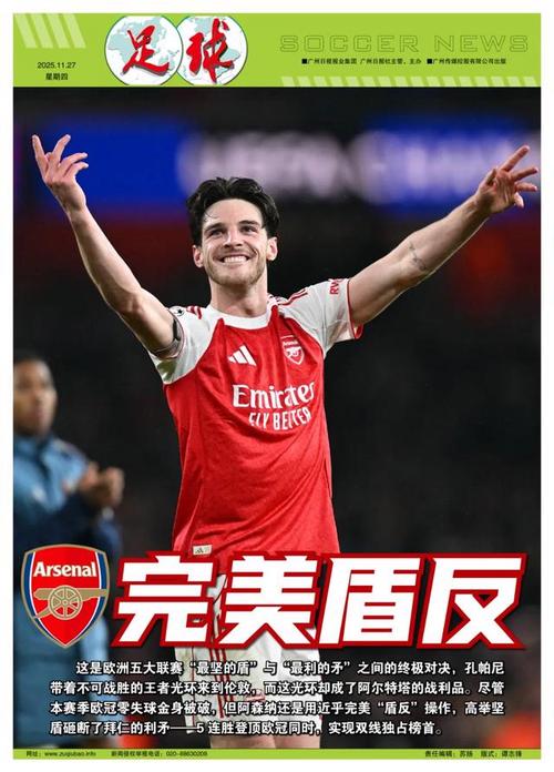 提升明显！费兰本赛季西甲已打入11球，超越个人上赛季10球（状态飙升！费兰本季西甲收获11球，超越上季10球）